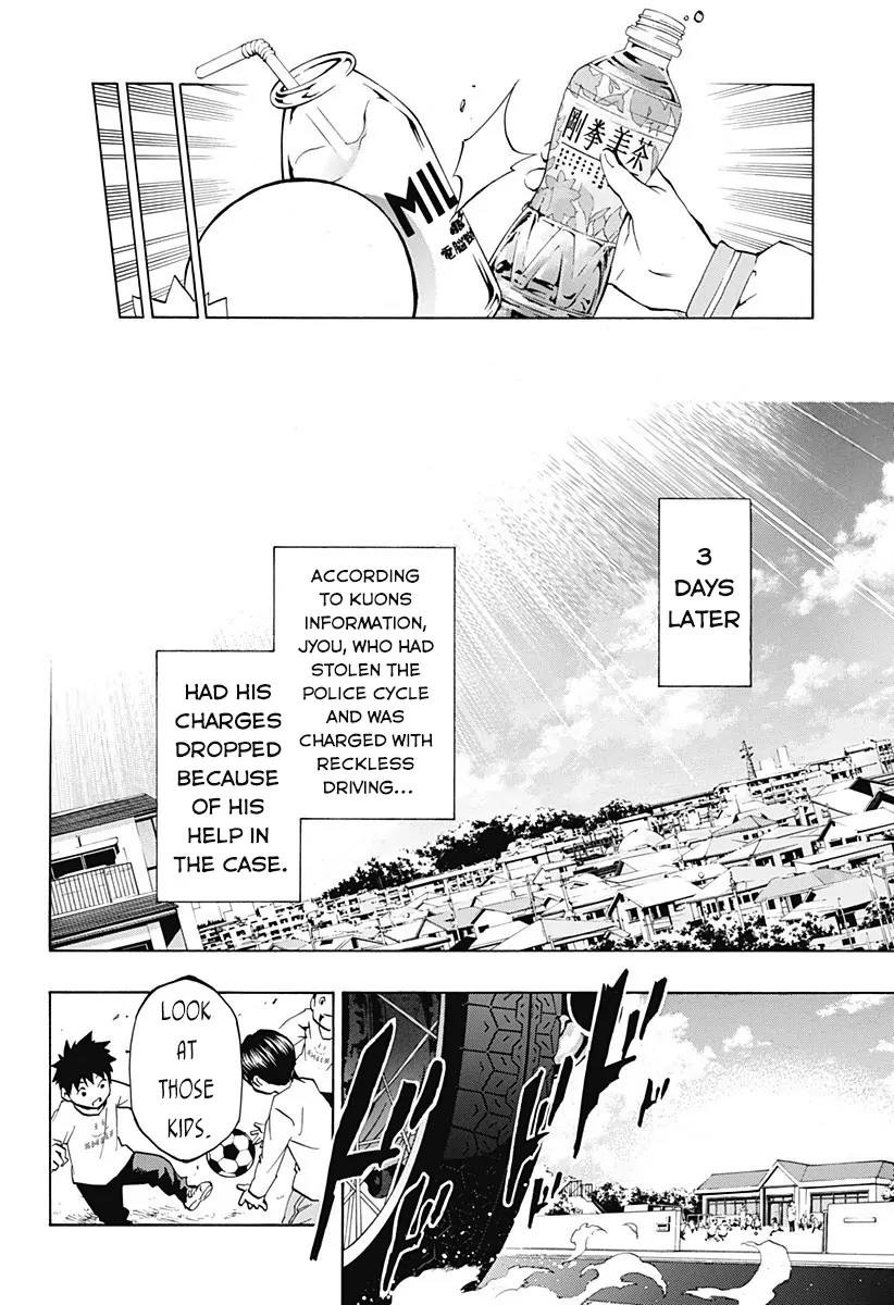 Ana no Mujina Chapter 3.7 page 21 - Chapter 3.7: Mother Phantom Sting. 7