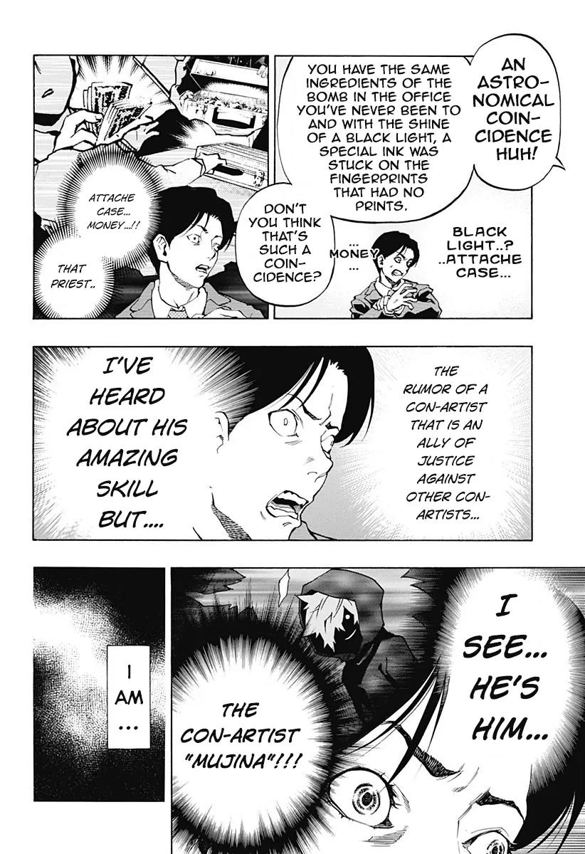 Ana no Mujina Chapter 3.7 page 7 - Chapter 3.7: Mother Phantom Sting. 7