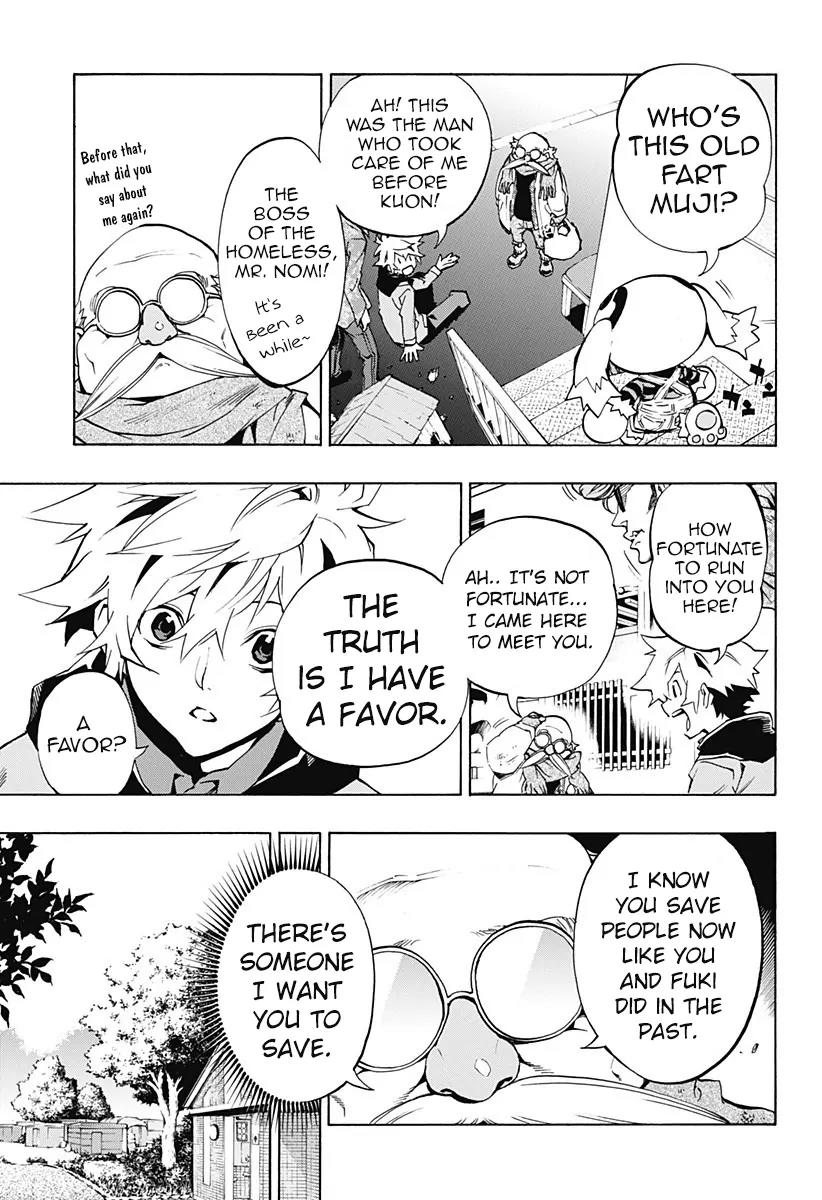 Ana no Mujina Chapter 4.1 page 12 - Chapter 4.1: Lantern of Reminiscence