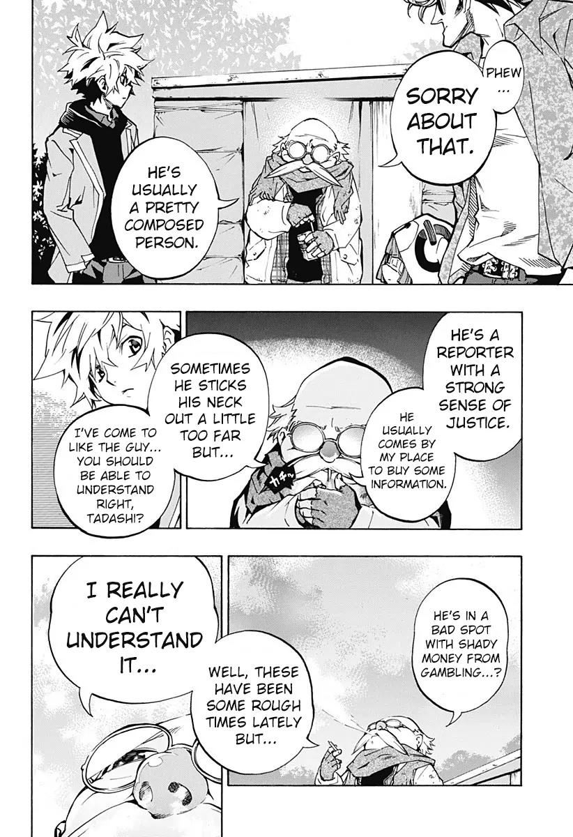 Ana no Mujina Chapter 4.1 page 17 - Chapter 4.1: Lantern of Reminiscence