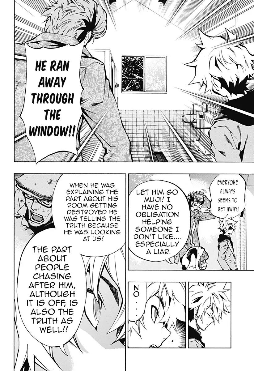 Ana no Mujina Chapter 4.1 page 19 - Chapter 4.1: Lantern of Reminiscence