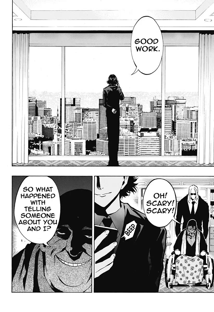 Ana no Mujina Chapter 4.1 page 5 - Chapter 4.1: Lantern of Reminiscence
