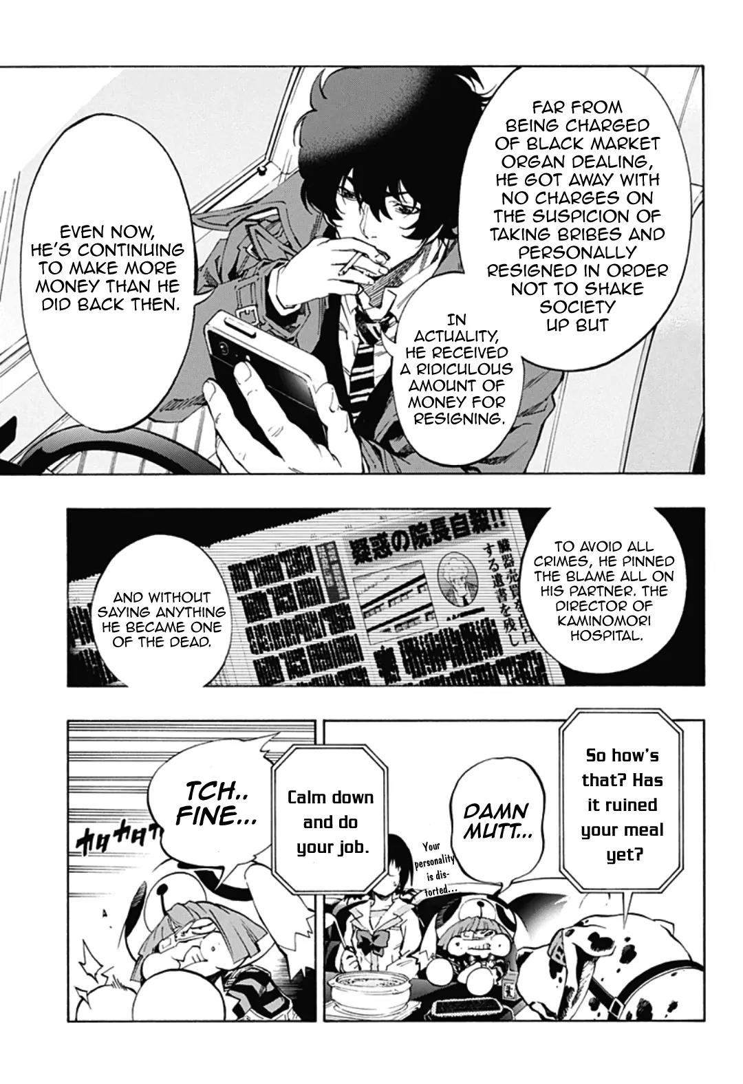 Ana no Mujina Chapter 4.10 page 5 - Chapter 4.10: Lantern of Reminiscence Sting. 10