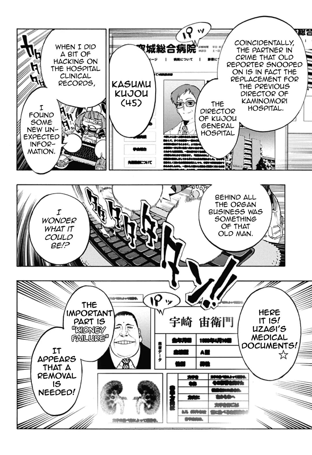 Ana no Mujina Chapter 4.10 page 6 - Chapter 4.10: Lantern of Reminiscence Sting. 10
