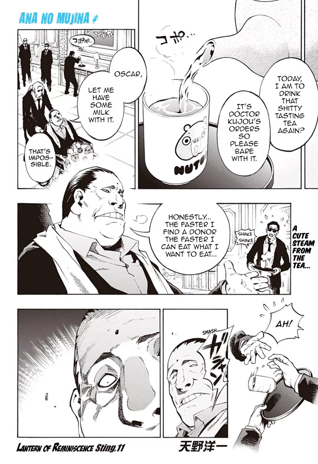 Ana no Mujina Chapter 4.11 page 1 - Chapter 4.11: Lantern of Reminiscence Sting. 11