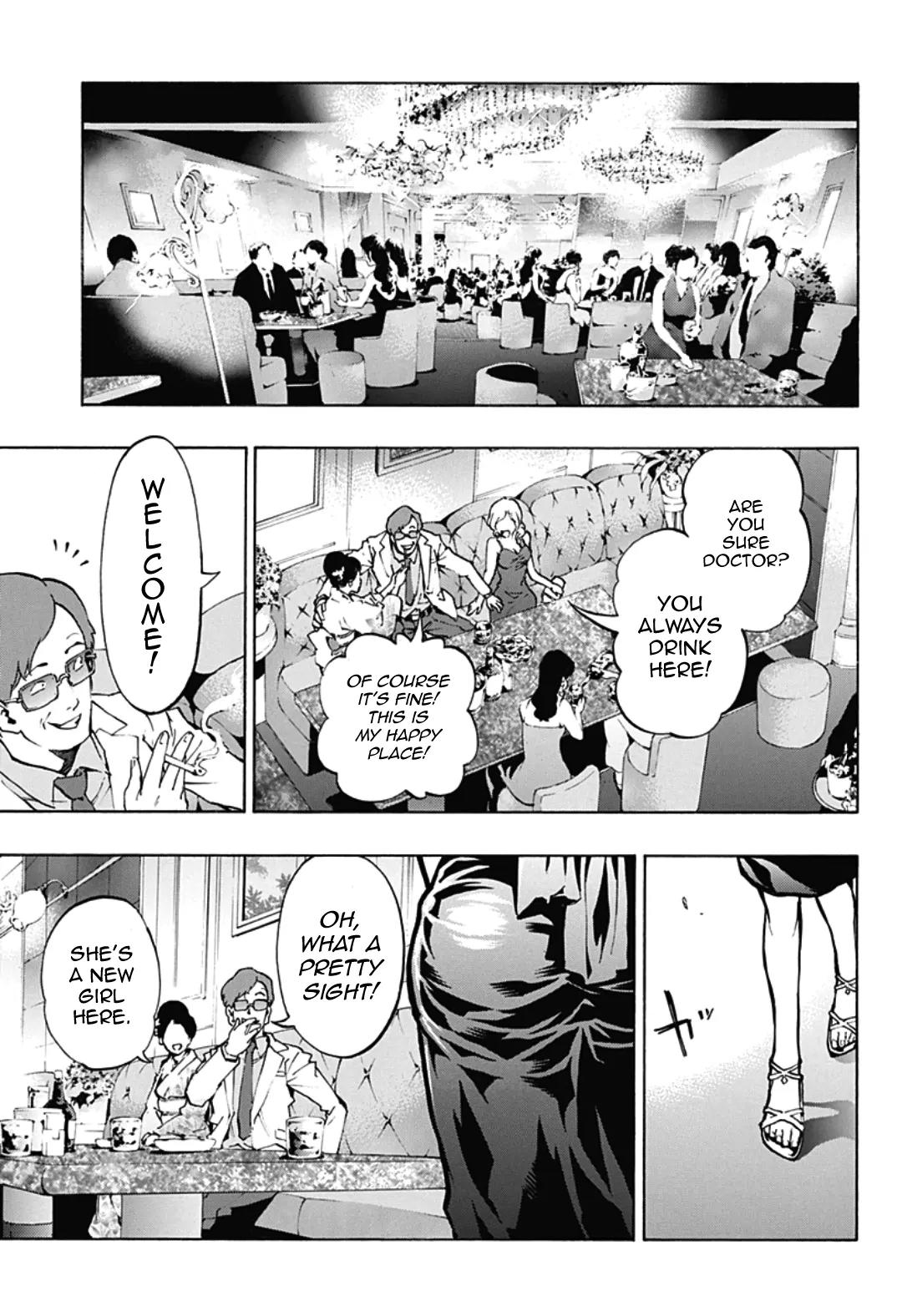 Ana no Mujina Chapter 4.11 page 12 - Chapter 4.11: Lantern of Reminiscence Sting. 11