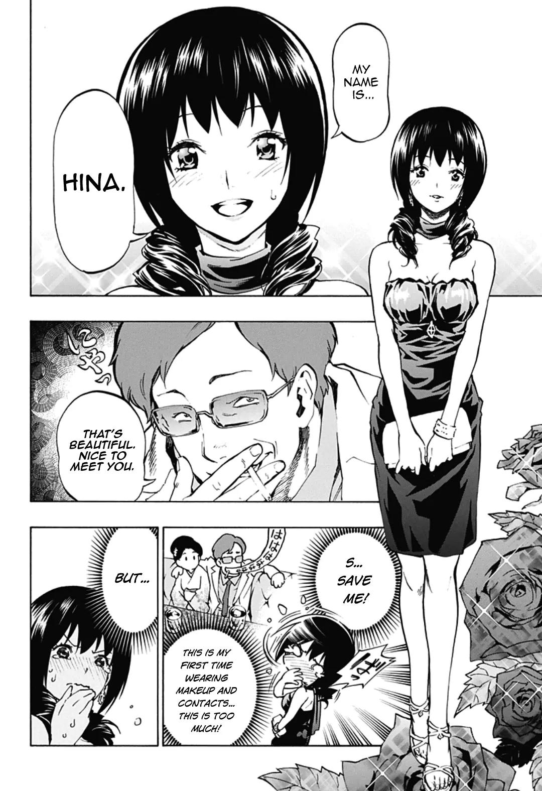 Ana no Mujina Chapter 4.11 page 13 - Chapter 4.11: Lantern of Reminiscence Sting. 11