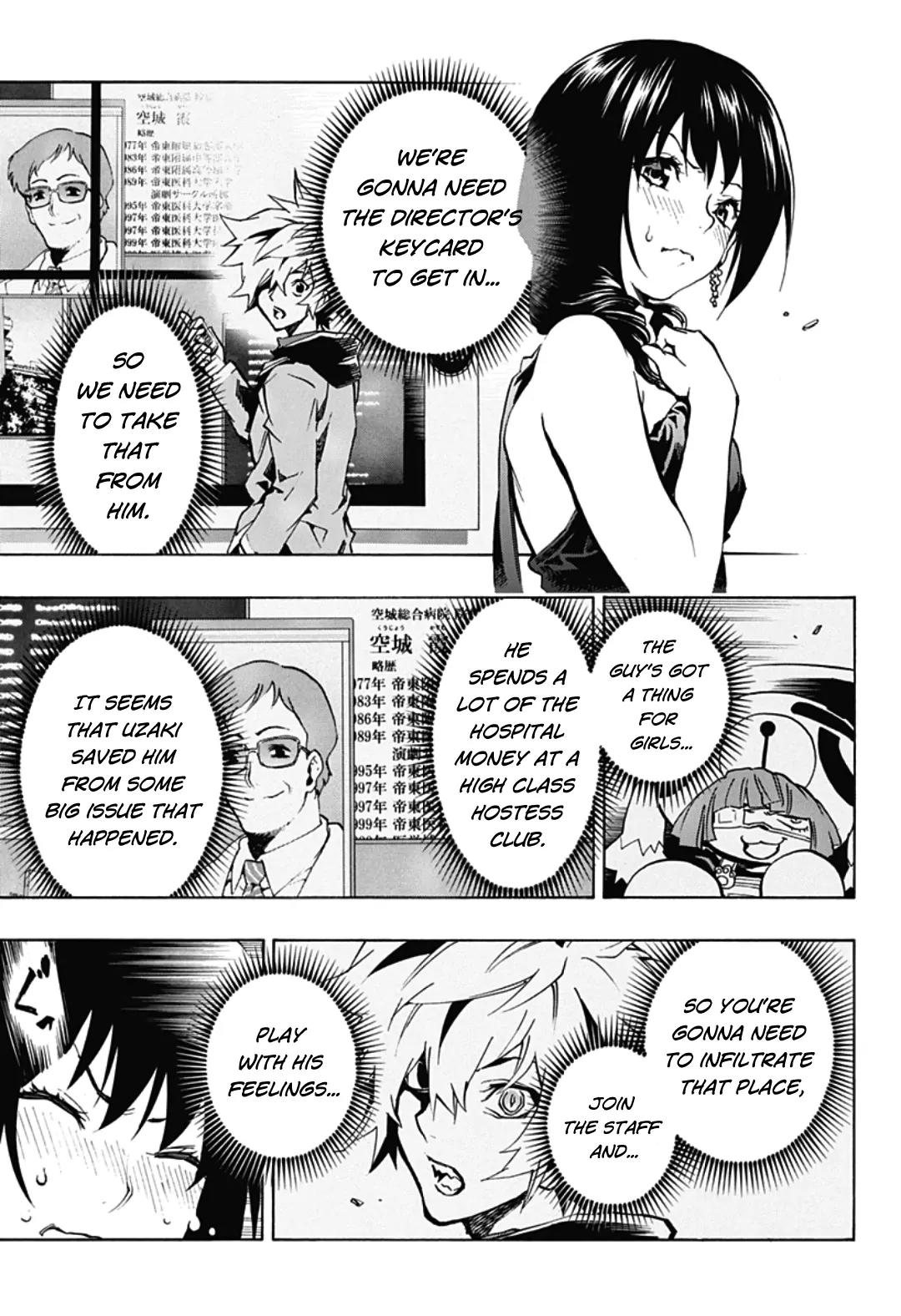 Ana no Mujina Chapter 4.11 page 14 - Chapter 4.11: Lantern of Reminiscence Sting. 11