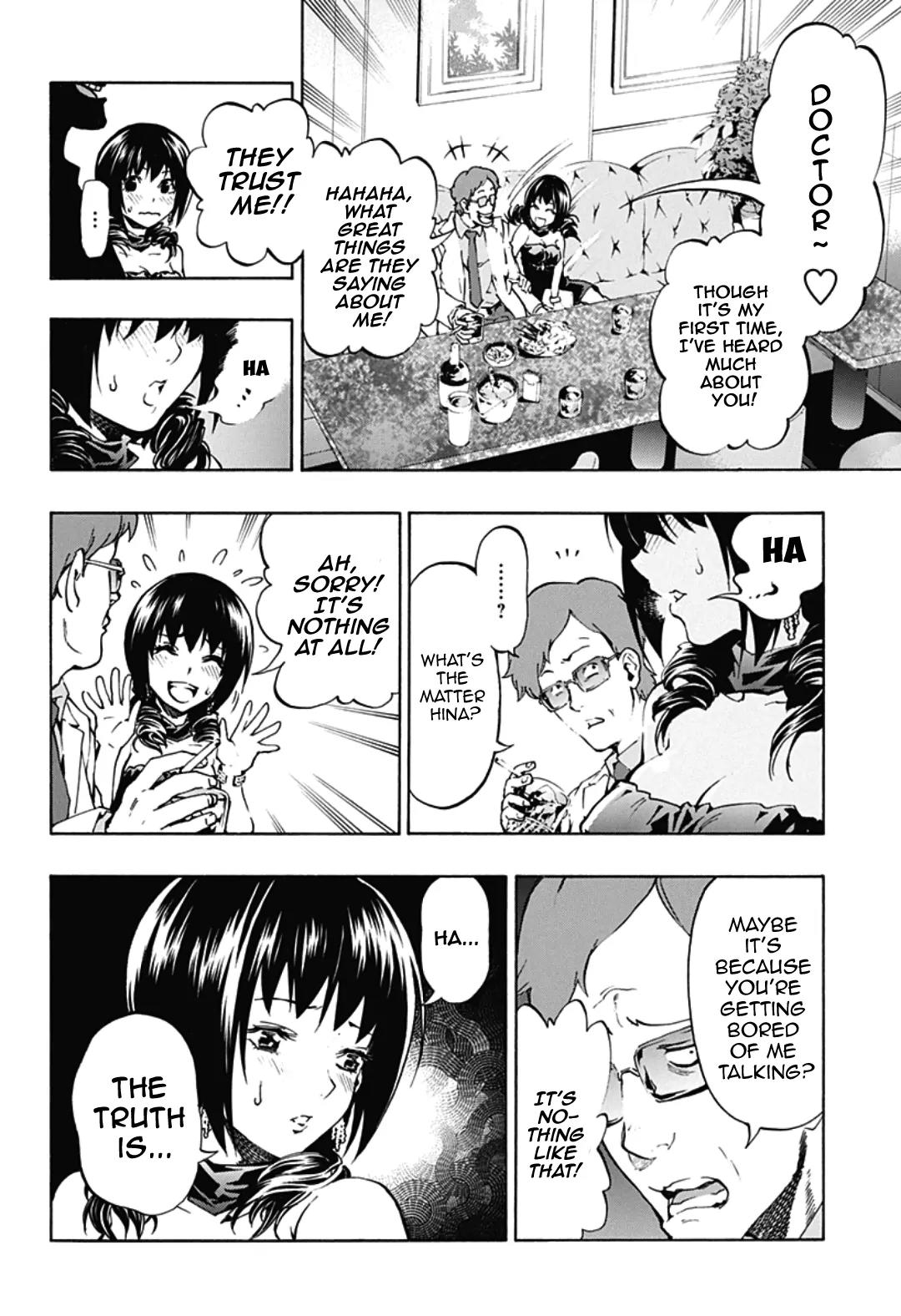 Ana no Mujina Chapter 4.11 page 15 - Chapter 4.11: Lantern of Reminiscence Sting. 11