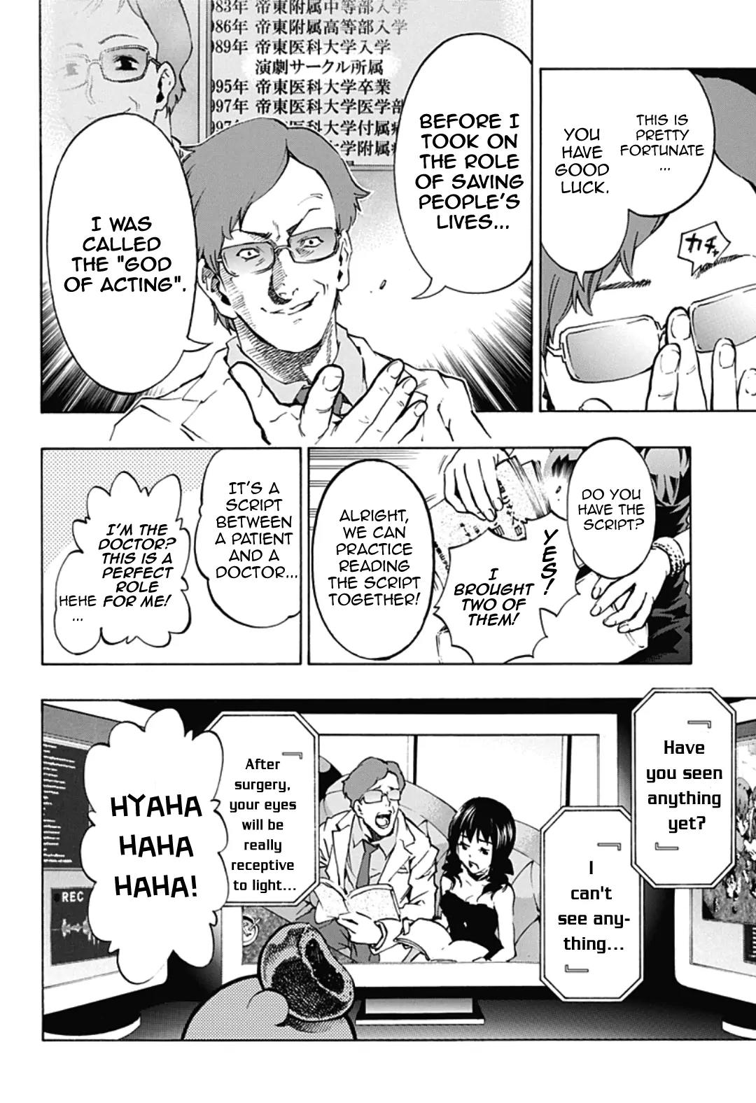 Ana no Mujina Chapter 4.11 page 17 - Chapter 4.11: Lantern of Reminiscence Sting. 11