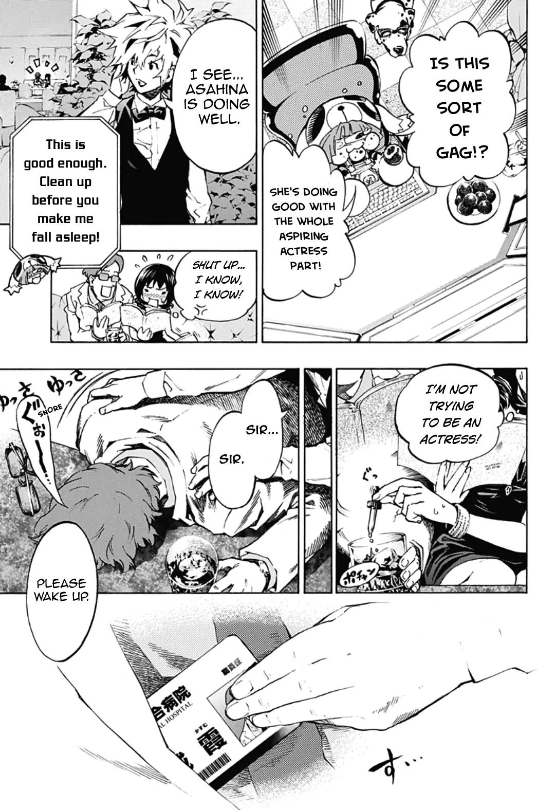 Ana no Mujina Chapter 4.11 page 18 - Chapter 4.11: Lantern of Reminiscence Sting. 11