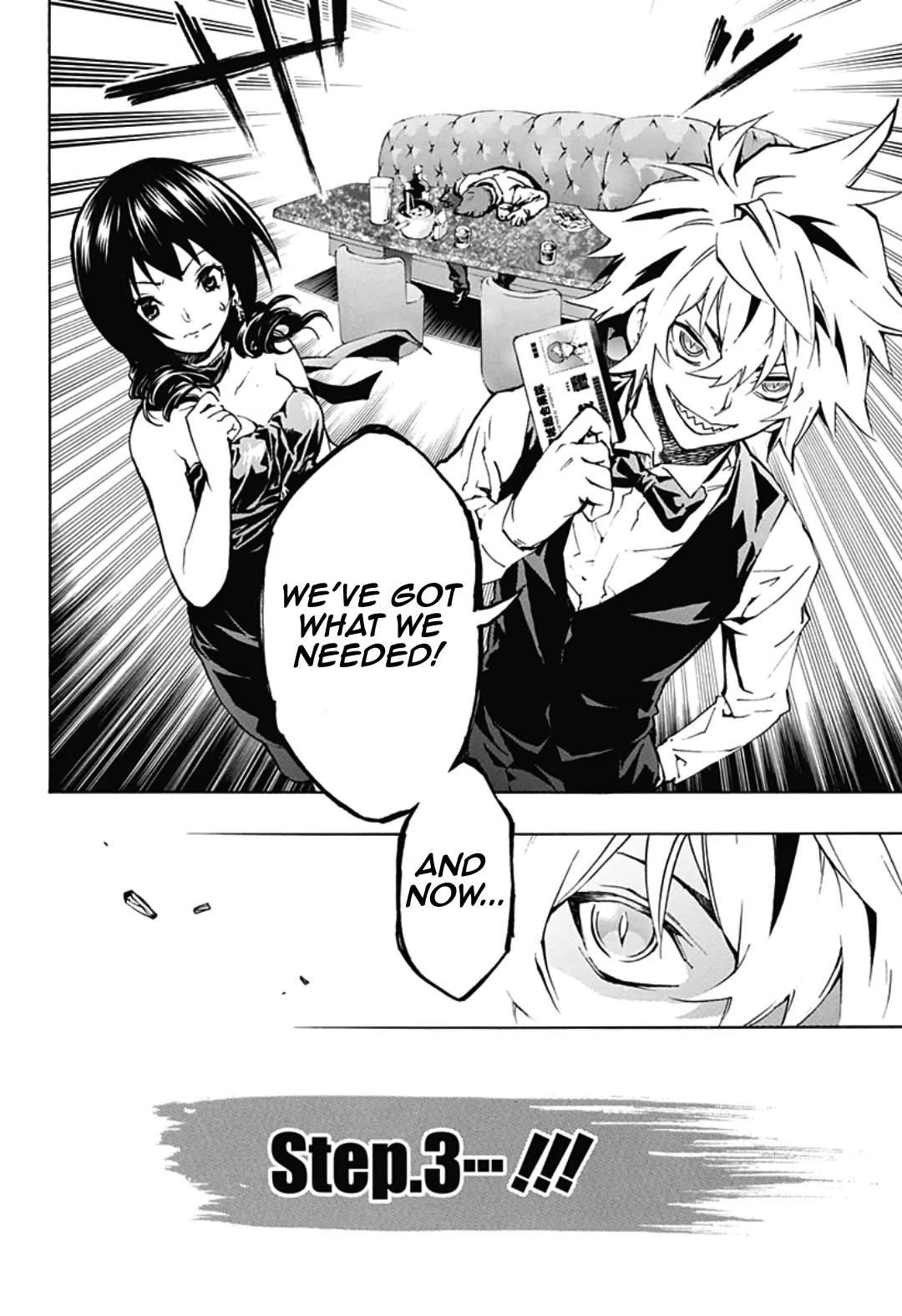 Ana no Mujina Chapter 4.11 page 19 - Chapter 4.11: Lantern of Reminiscence Sting. 11