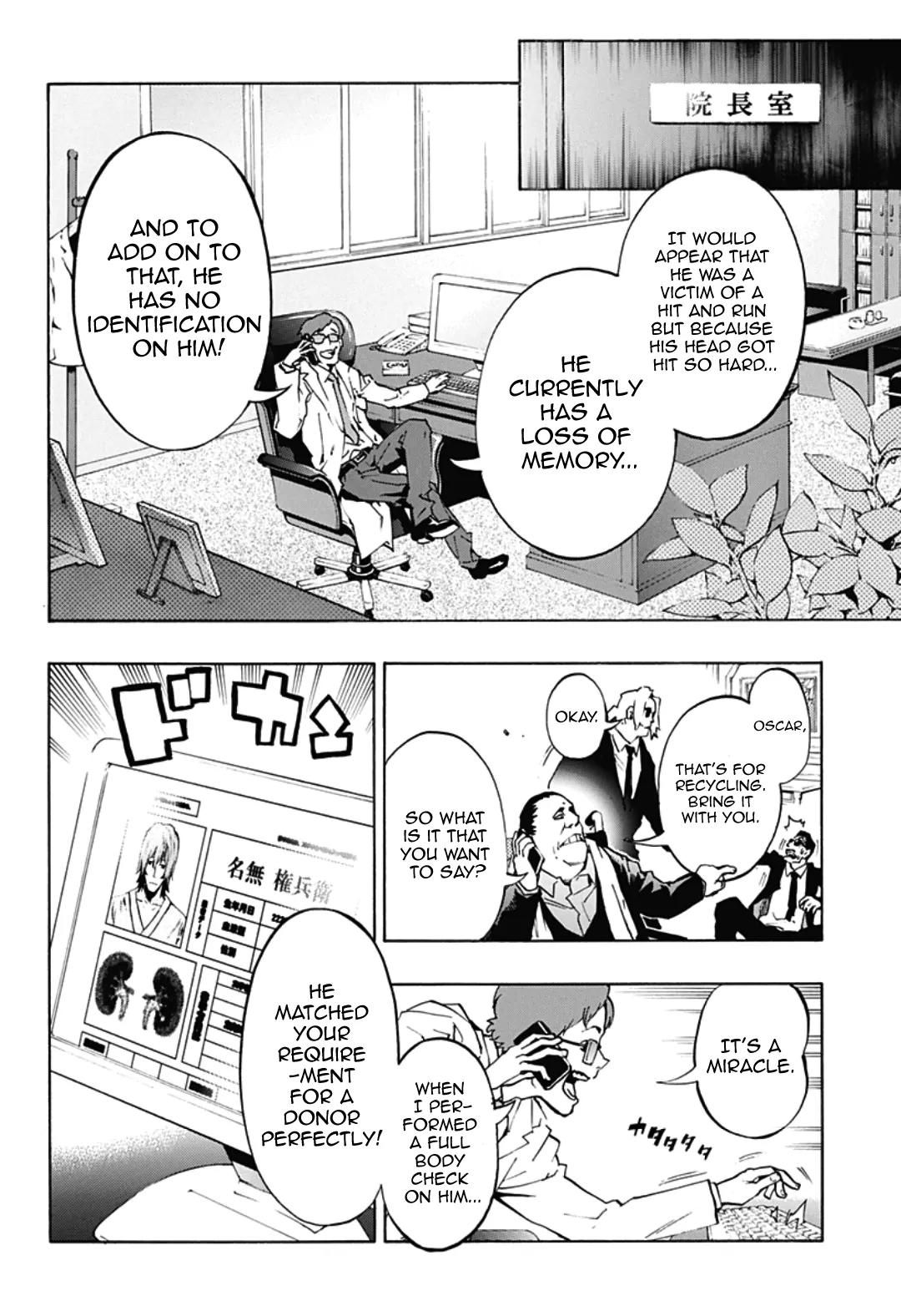 Ana no Mujina Chapter 4.11 page 3 - Chapter 4.11: Lantern of Reminiscence Sting. 11
