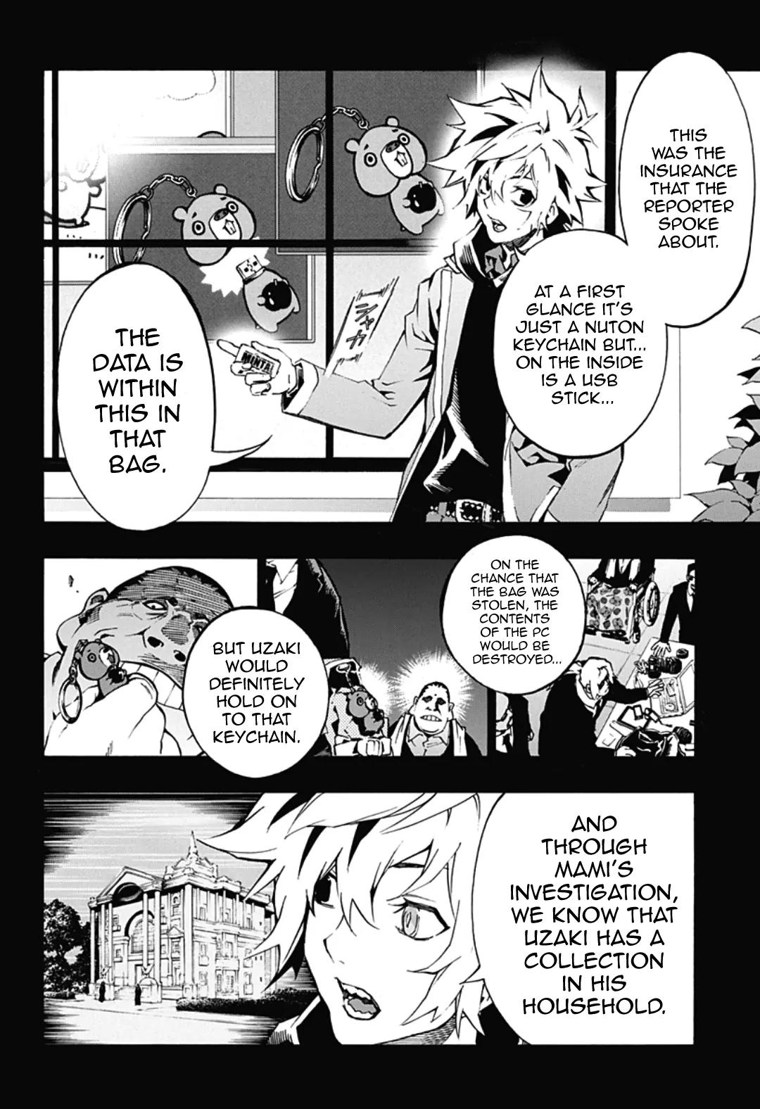 Ana no Mujina Chapter 4.11 page 7 - Chapter 4.11: Lantern of Reminiscence Sting. 11