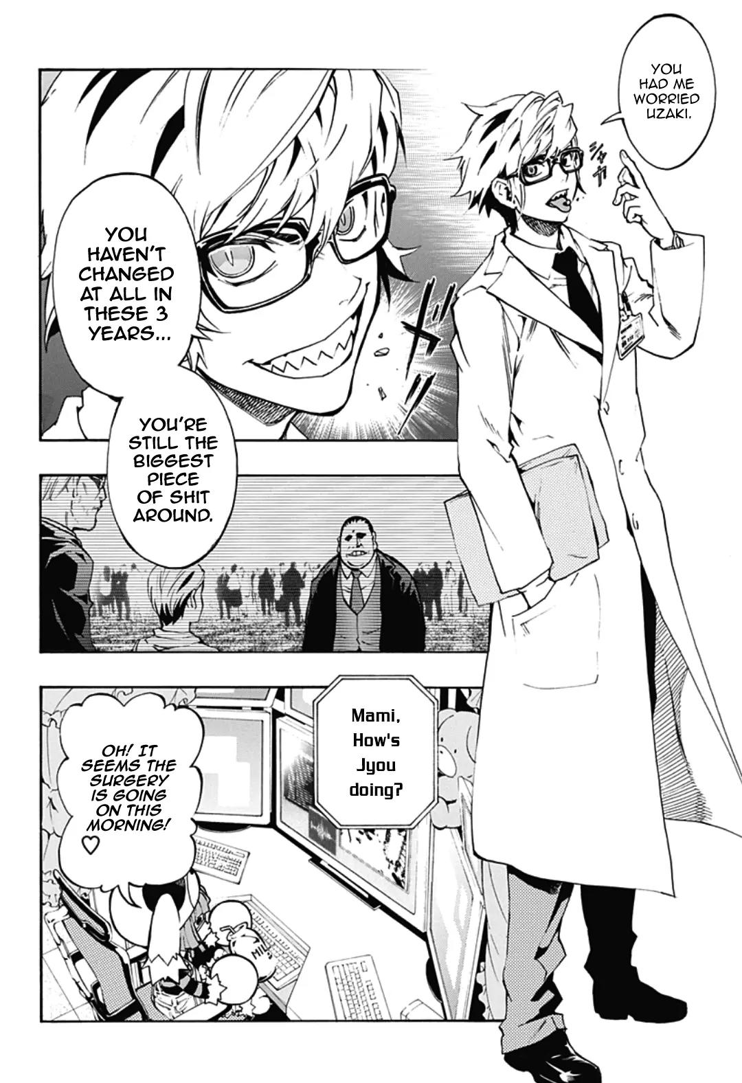 Ana no Mujina Chapter 4.12 page 12 - Chapter 4.12: Lantern of Reminiscence Sting. 12