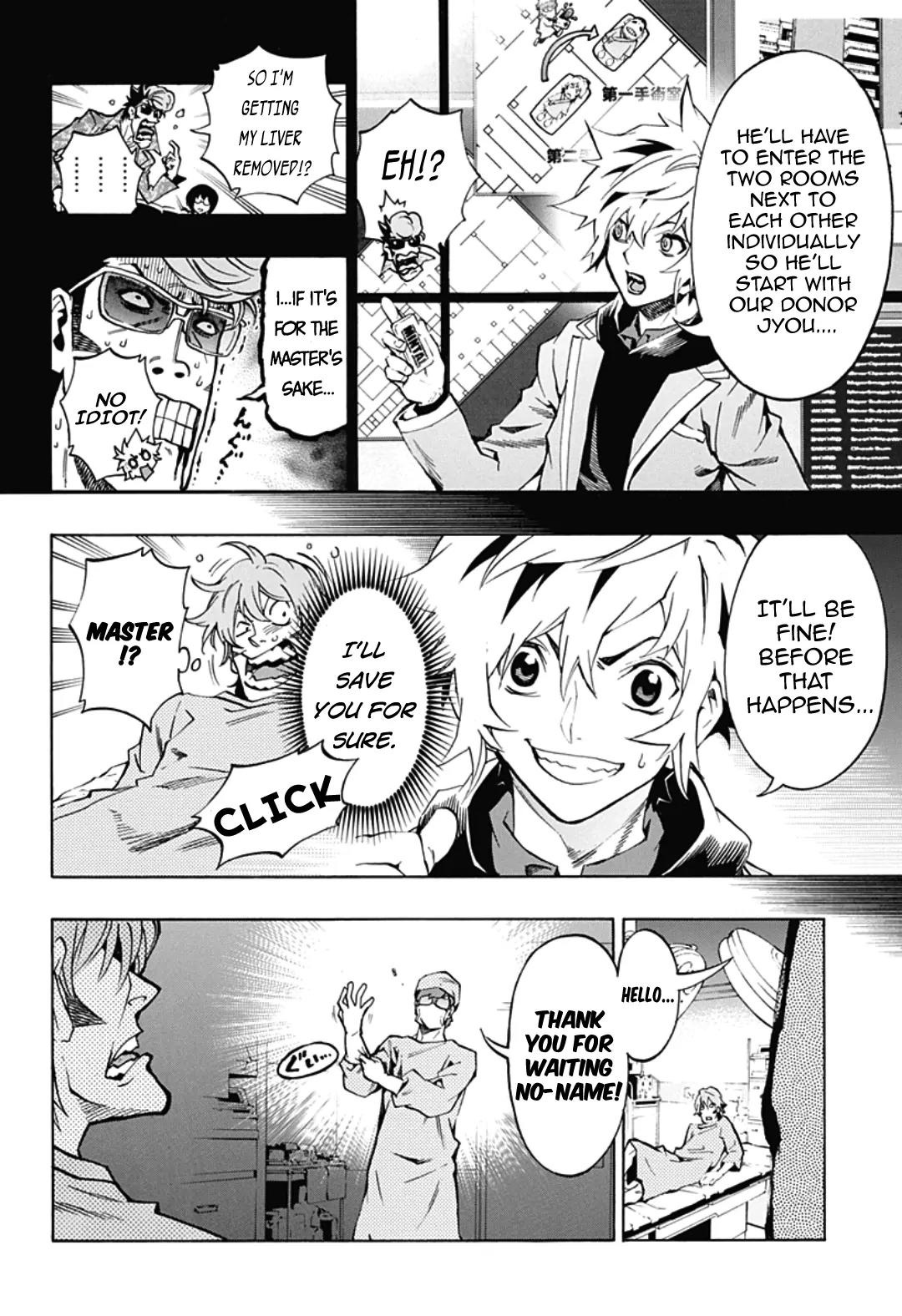 Ana no Mujina Chapter 4.12 page 14 - Chapter 4.12: Lantern of Reminiscence Sting. 12
