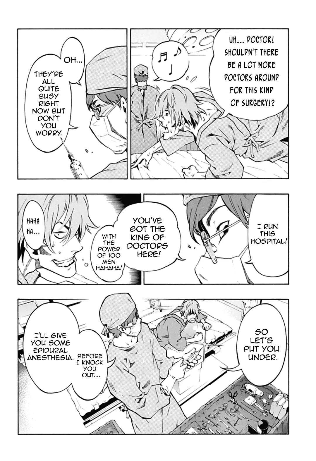 Ana no Mujina Chapter 4.12 page 16 - Chapter 4.12: Lantern of Reminiscence Sting. 12