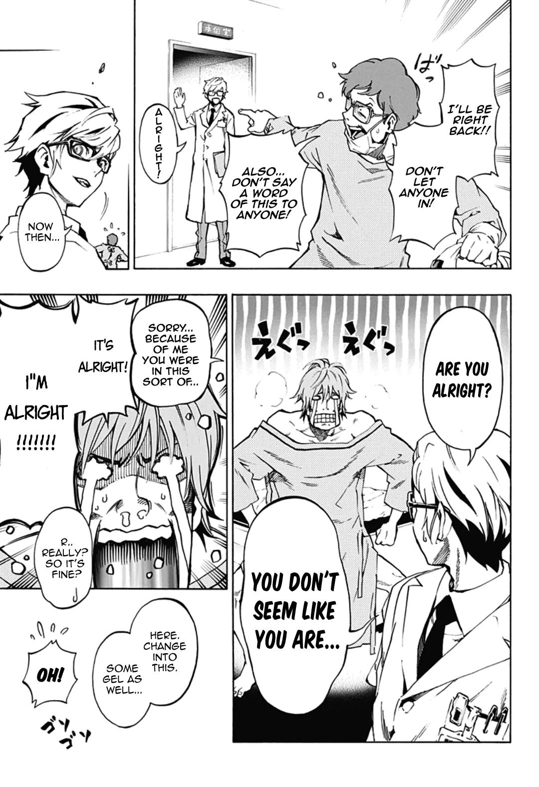 Ana no Mujina Chapter 4.12 page 19 - Chapter 4.12: Lantern of Reminiscence Sting. 12