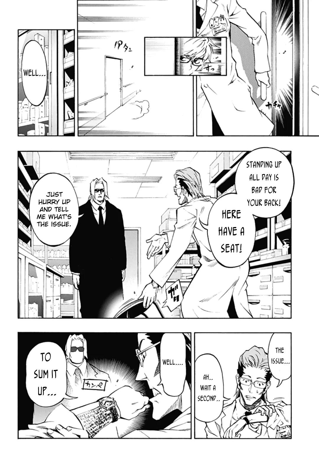 Ana no Mujina Chapter 4.12 page 24 - Chapter 4.12: Lantern of Reminiscence Sting. 12