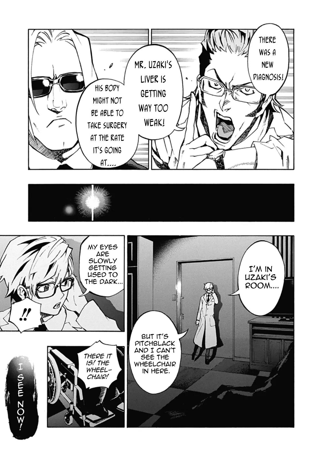 Ana no Mujina Chapter 4.12 page 25 - Chapter 4.12: Lantern of Reminiscence Sting. 12