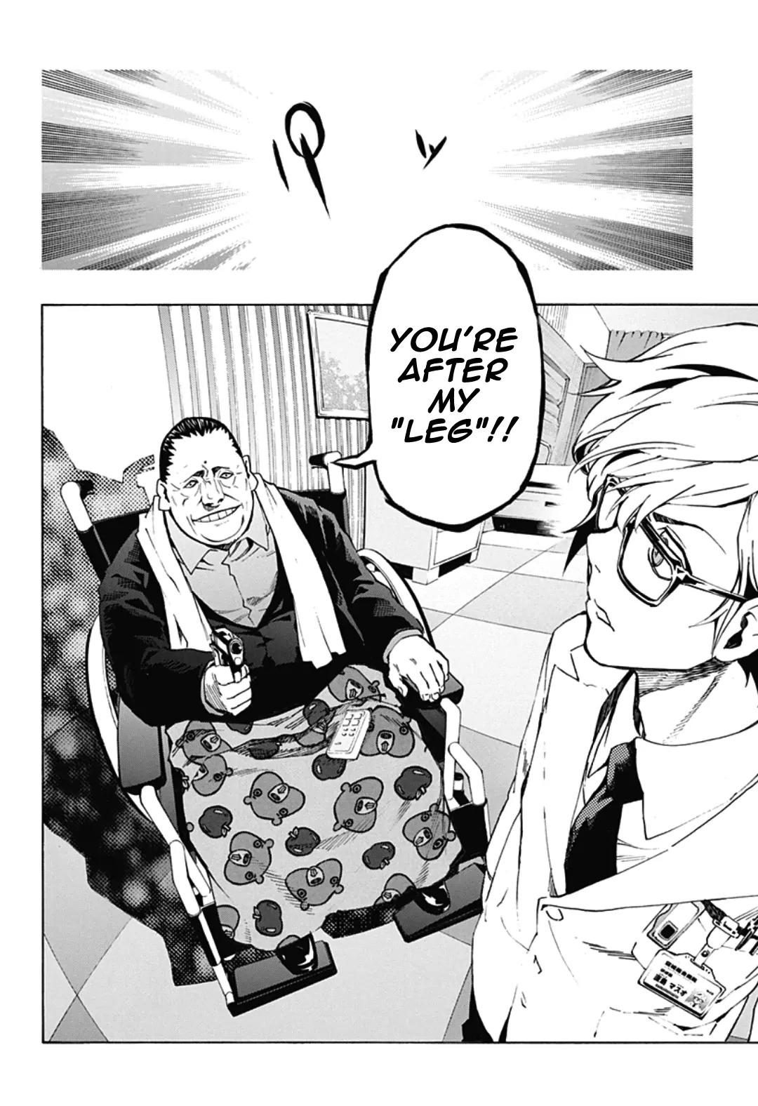 Ana no Mujina Chapter 4.12 page 26 - Chapter 4.12: Lantern of Reminiscence Sting. 12