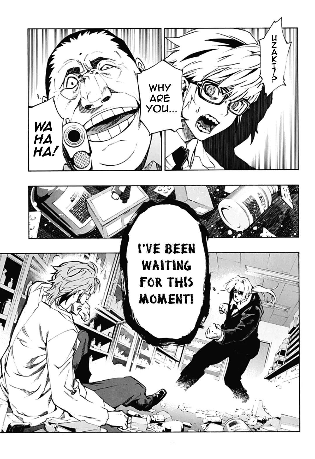 Ana no Mujina Chapter 4.12 page 27 - Chapter 4.12: Lantern of Reminiscence Sting. 12