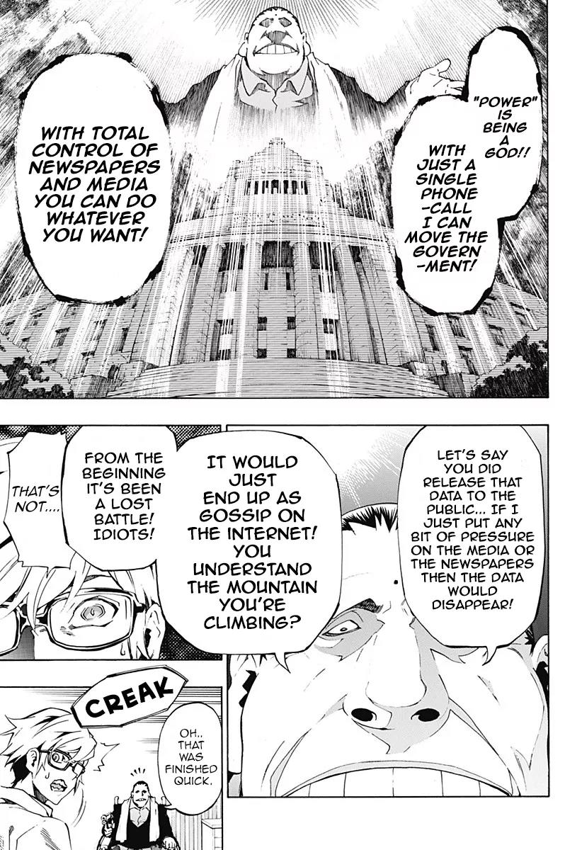 Ana no Mujina Chapter 4.13 page 12 - Chapter 4.13: Lantern of Reminiscence Sting. 13