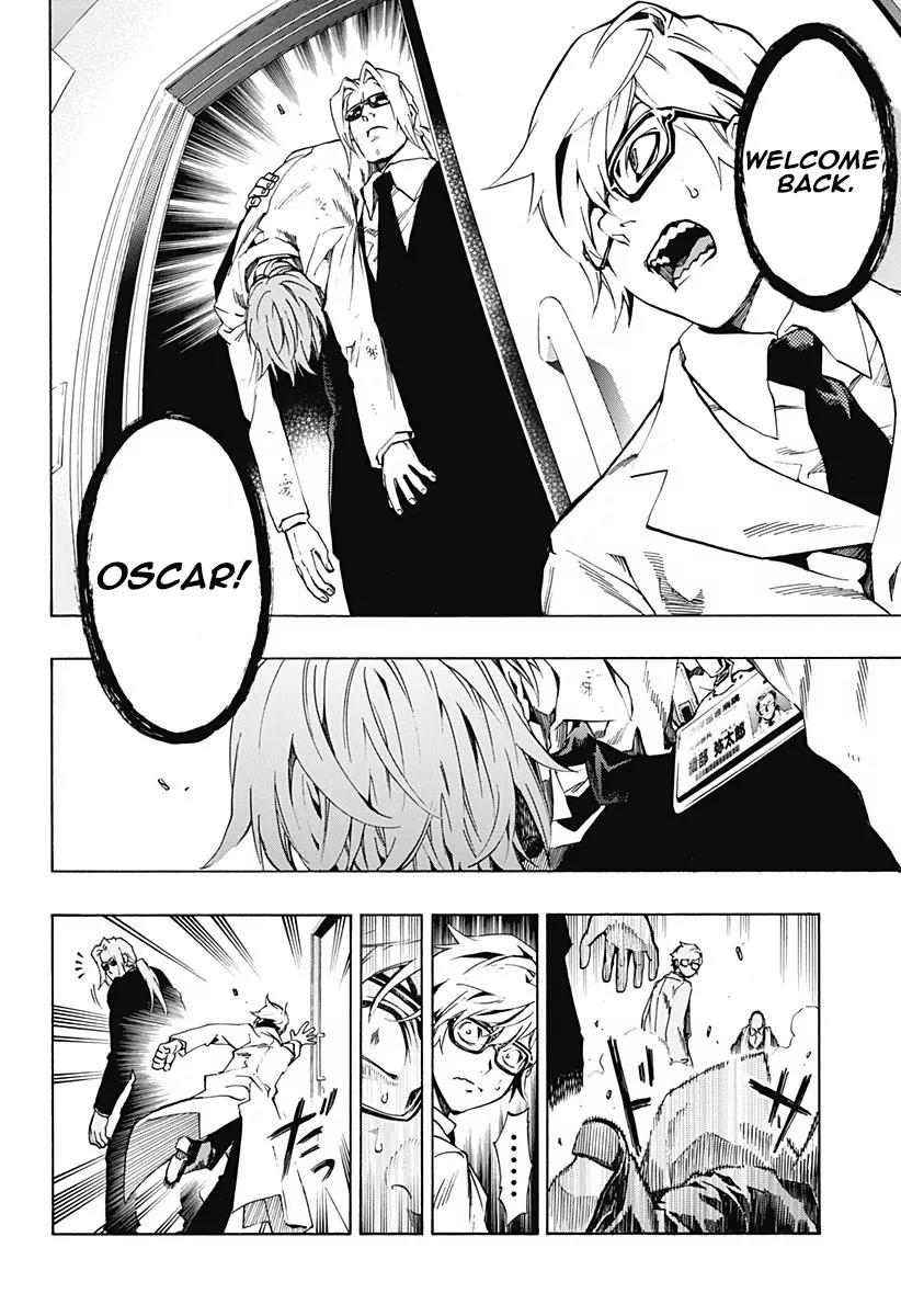 Ana no Mujina Chapter 4.13 page 13 - Chapter 4.13: Lantern of Reminiscence Sting. 13