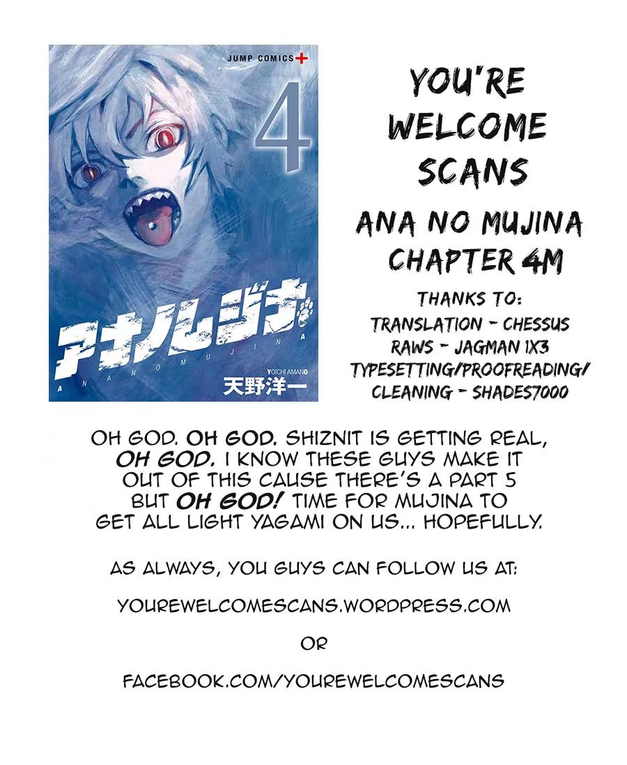 Ana no Mujina Chapter 4.13 page 16 - Chapter 4.13: Lantern of Reminiscence Sting. 13