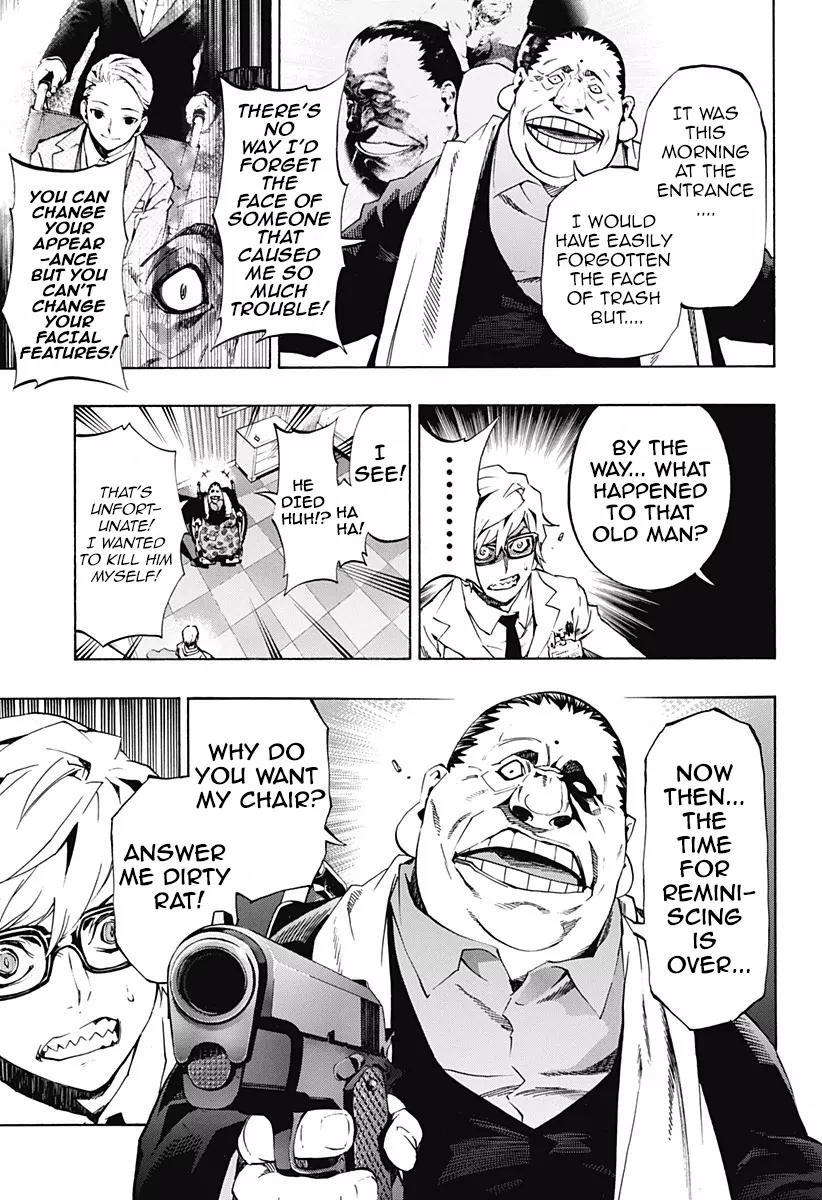 Ana no Mujina Chapter 4.13 page 2 - Chapter 4.13: Lantern of Reminiscence Sting. 13