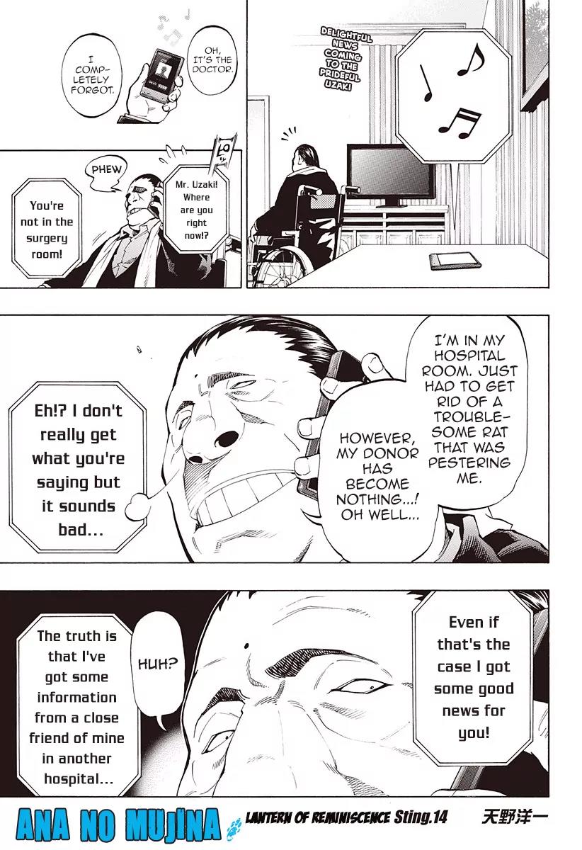 Ana no Mujina Chapter 4.14 page 1 - Chapter 4.14: Lantern of Reminiscence Sting. 14