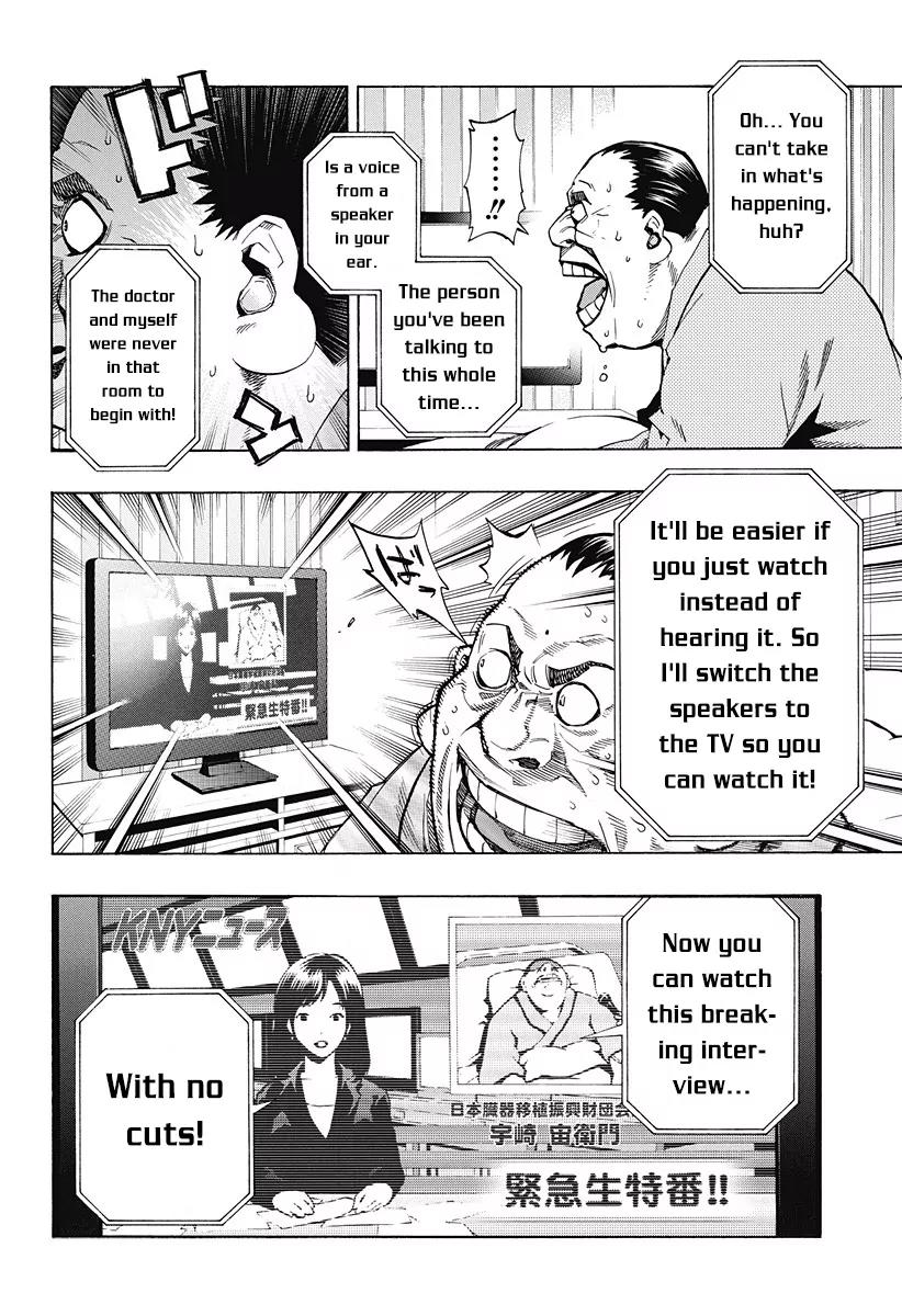 Ana no Mujina Chapter 4.14 page 14 - Chapter 4.14: Lantern of Reminiscence Sting. 14