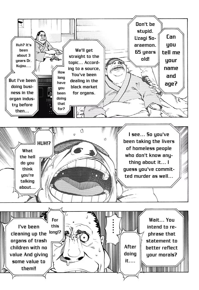 Ana no Mujina Chapter 4.14 page 15 - Chapter 4.14: Lantern of Reminiscence Sting. 14