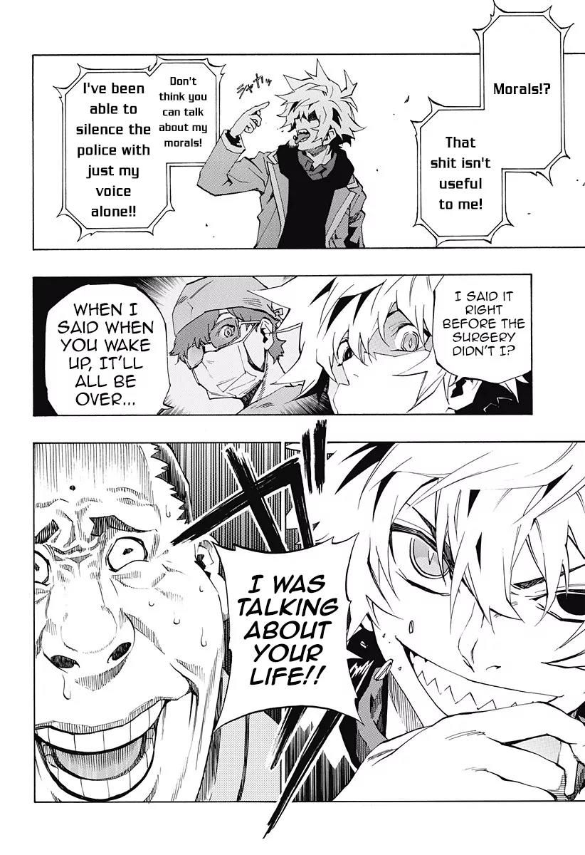 Ana no Mujina Chapter 4.14 page 16 - Chapter 4.14: Lantern of Reminiscence Sting. 14