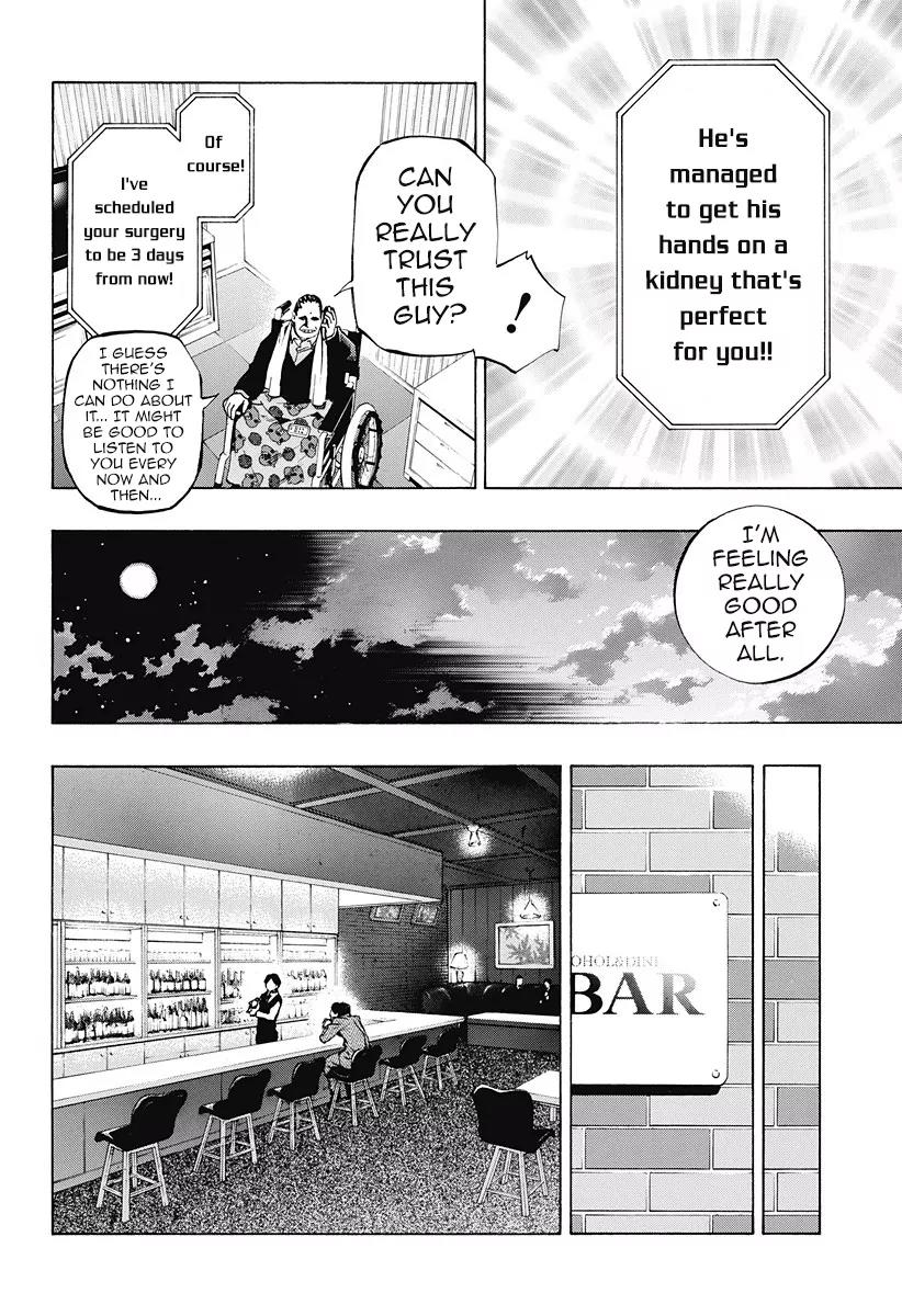 Ana no Mujina Chapter 4.14 page 2 - Chapter 4.14: Lantern of Reminiscence Sting. 14