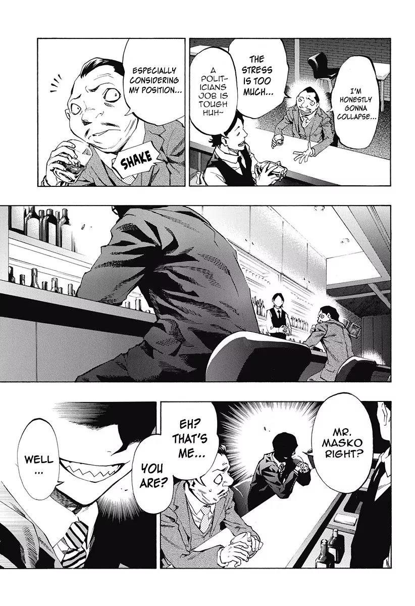 Ana no Mujina Chapter 4.14 page 3 - Chapter 4.14: Lantern of Reminiscence Sting. 14