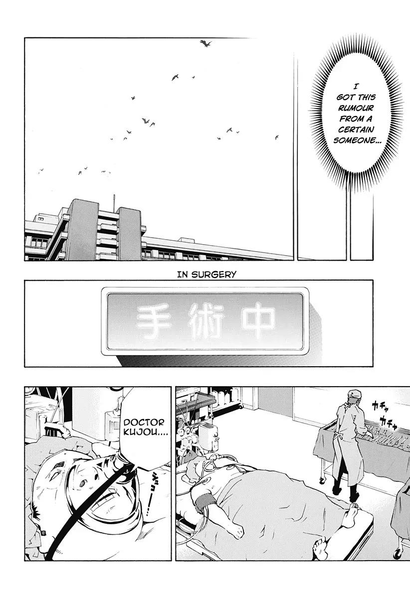 Ana no Mujina Chapter 4.14 page 4 - Chapter 4.14: Lantern of Reminiscence Sting. 14