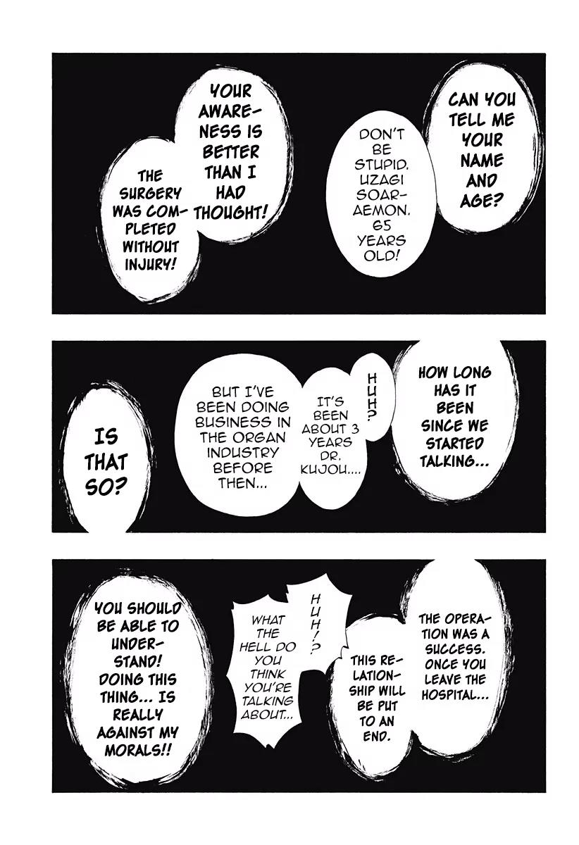 Ana no Mujina Chapter 4.14 page 7 - Chapter 4.14: Lantern of Reminiscence Sting. 14