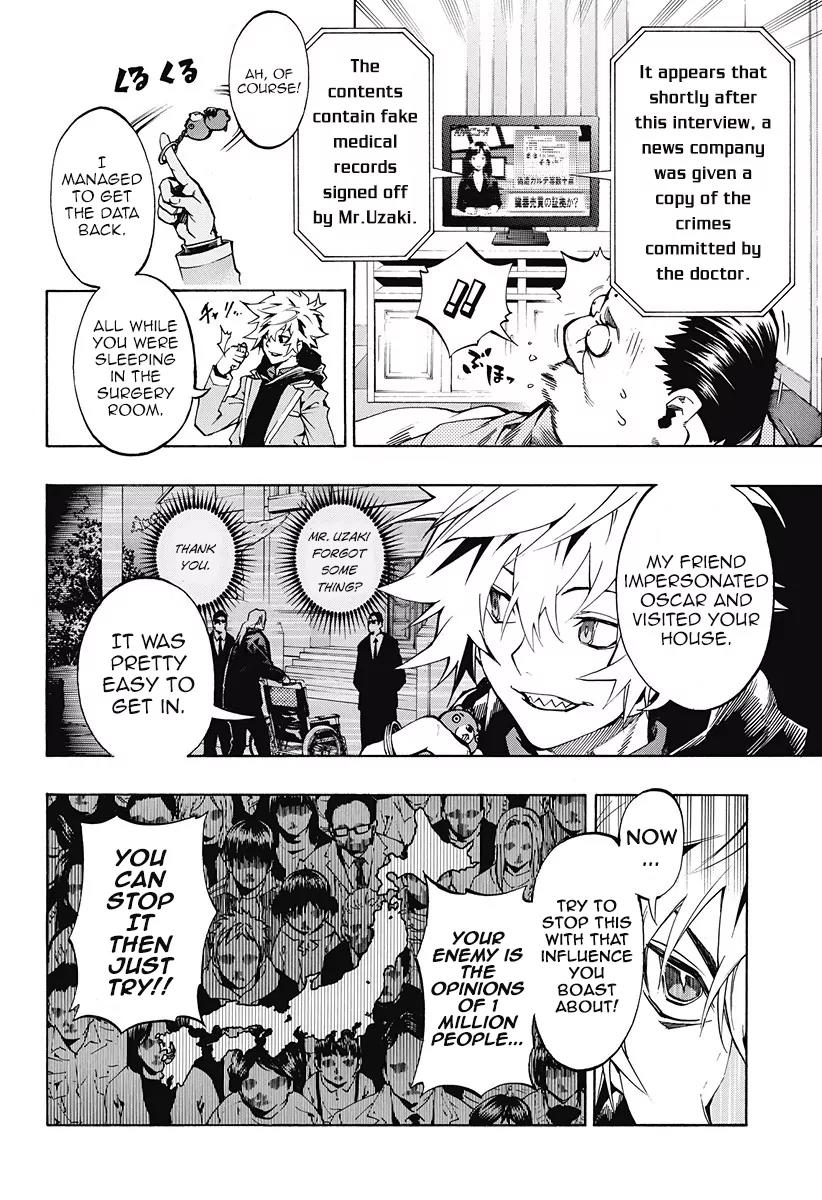 Ana no Mujina Chapter 4.15 page 12 - Chapter 4.15: Lantern of Reminiscence Sting. 15