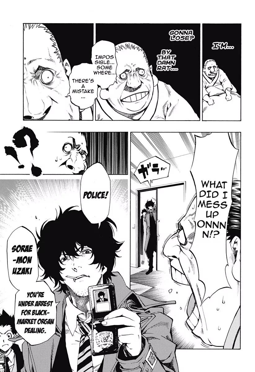 Ana no Mujina Chapter 4.15 page 13 - Chapter 4.15: Lantern of Reminiscence Sting. 15