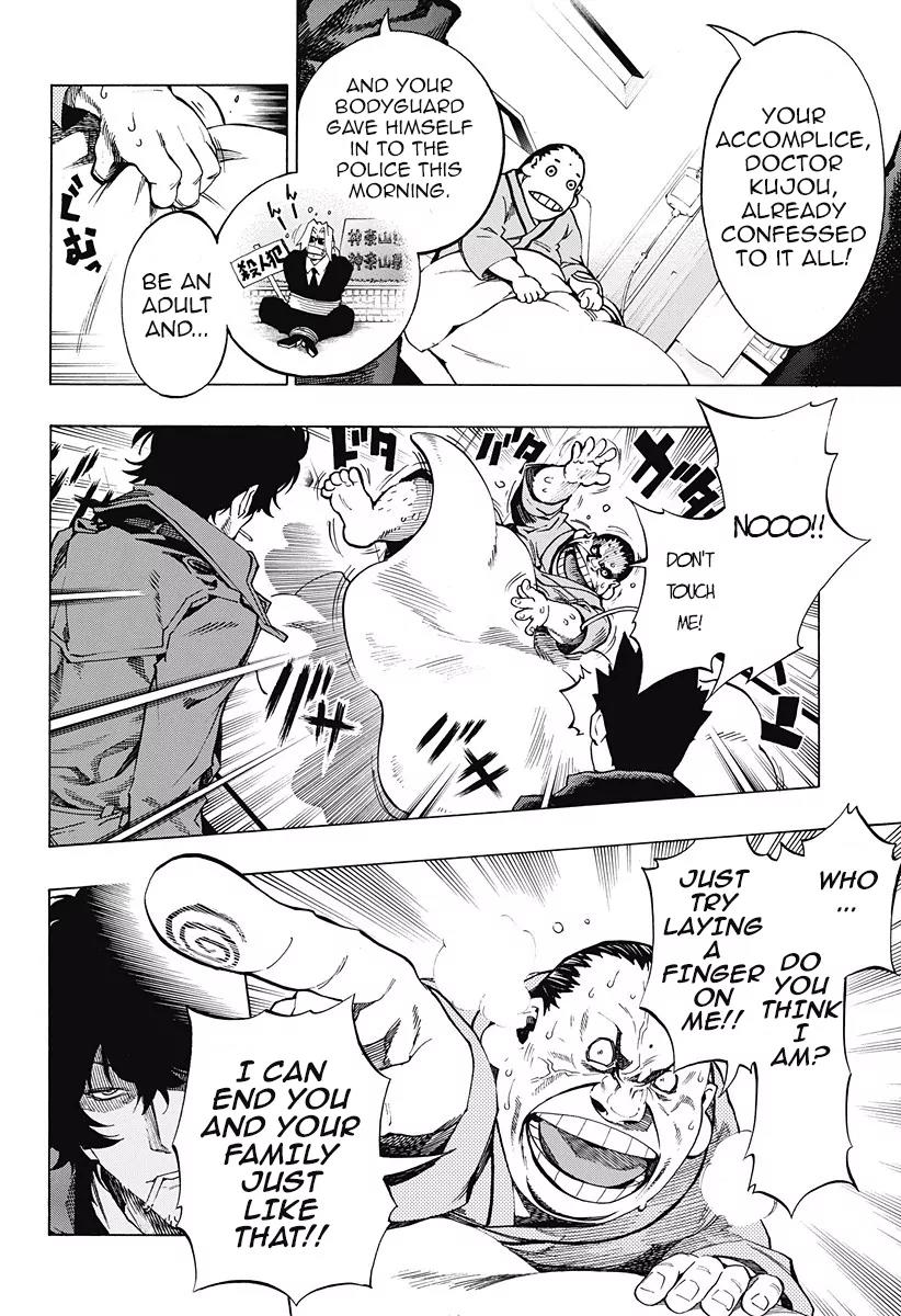 Ana no Mujina Chapter 4.15 page 14 - Chapter 4.15: Lantern of Reminiscence Sting. 15