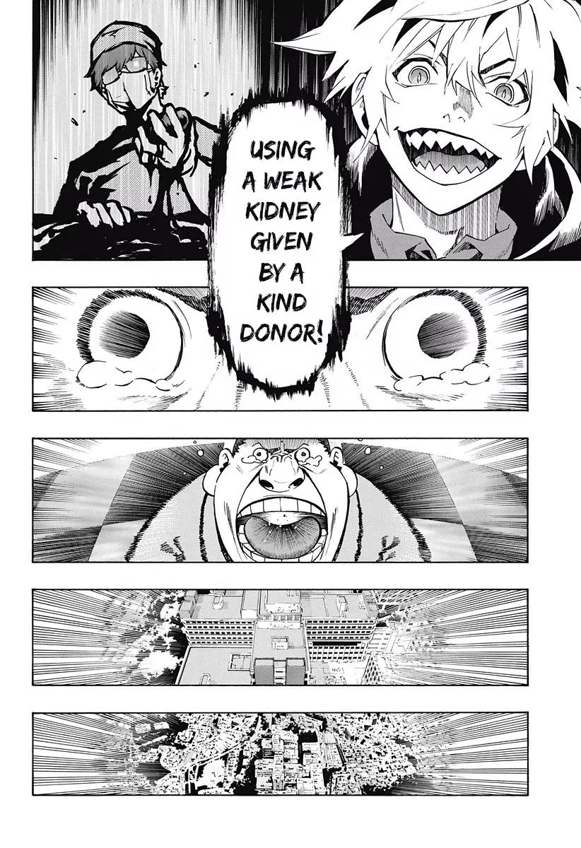 Ana no Mujina Chapter 4.15 page 18 - Chapter 4.15: Lantern of Reminiscence Sting. 15