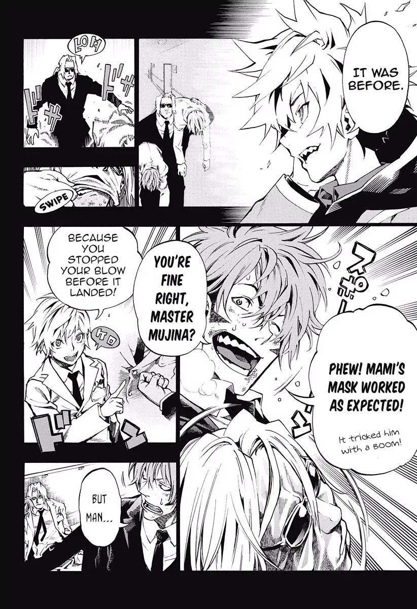 Ana no Mujina Chapter 4.15 page 2 - Chapter 4.15: Lantern of Reminiscence Sting. 15