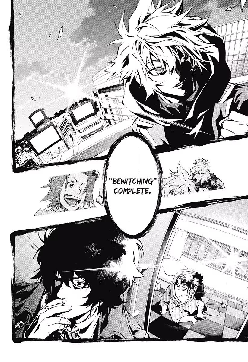 Ana no Mujina Chapter 4.15 page 20 - Chapter 4.15: Lantern of Reminiscence Sting. 15