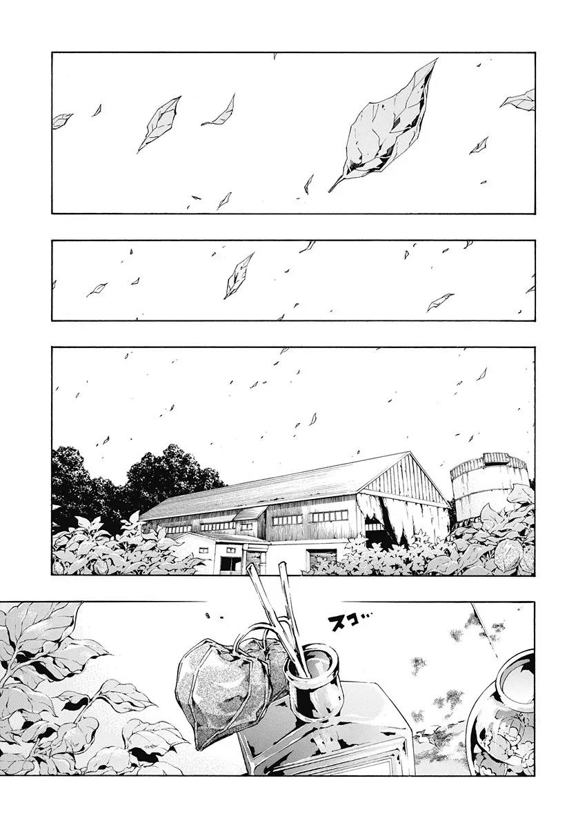 Ana no Mujina Chapter 4.15 page 21 - Chapter 4.15: Lantern of Reminiscence Sting. 15