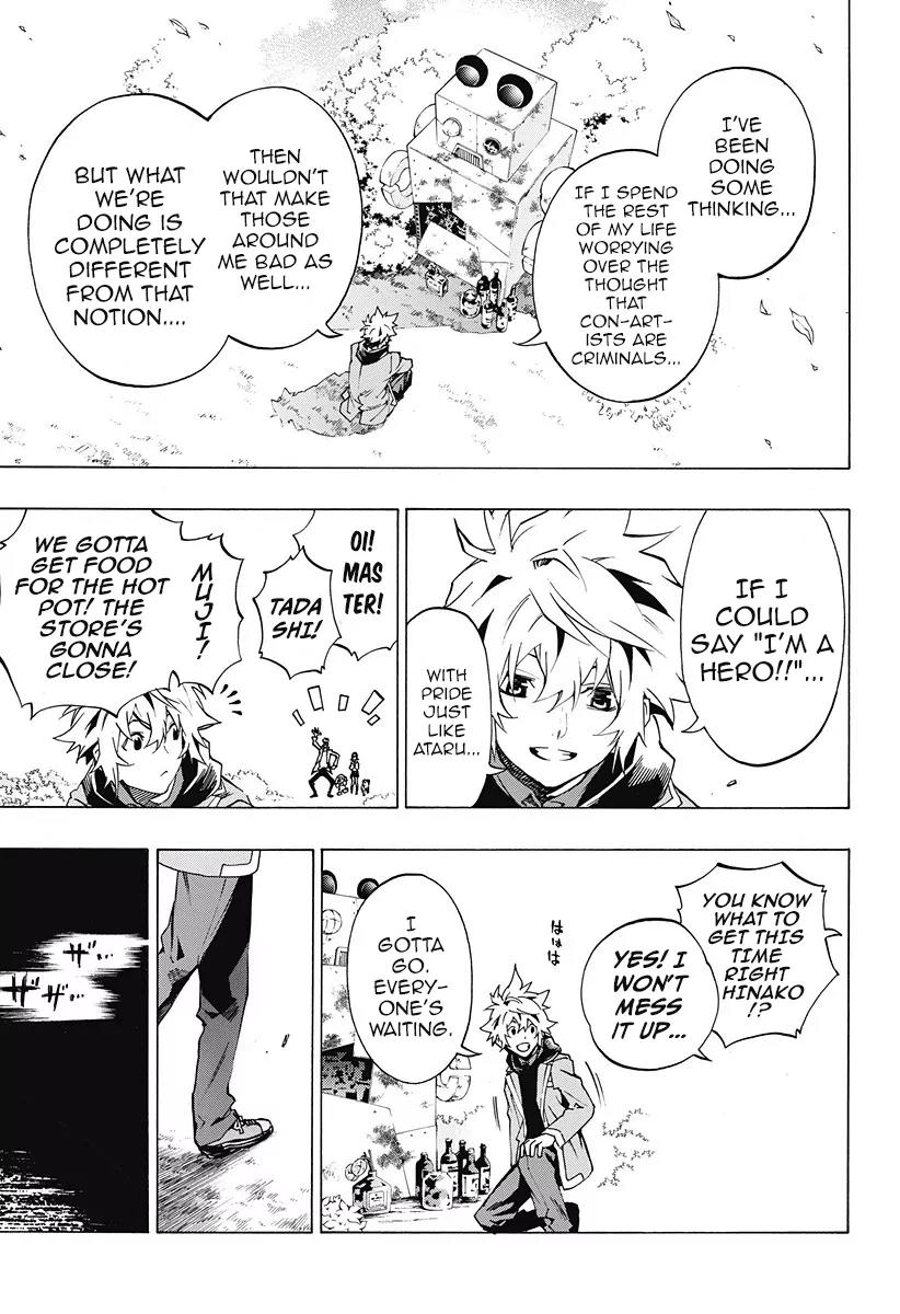Ana no Mujina Chapter 4.15 page 23 - Chapter 4.15: Lantern of Reminiscence Sting. 15