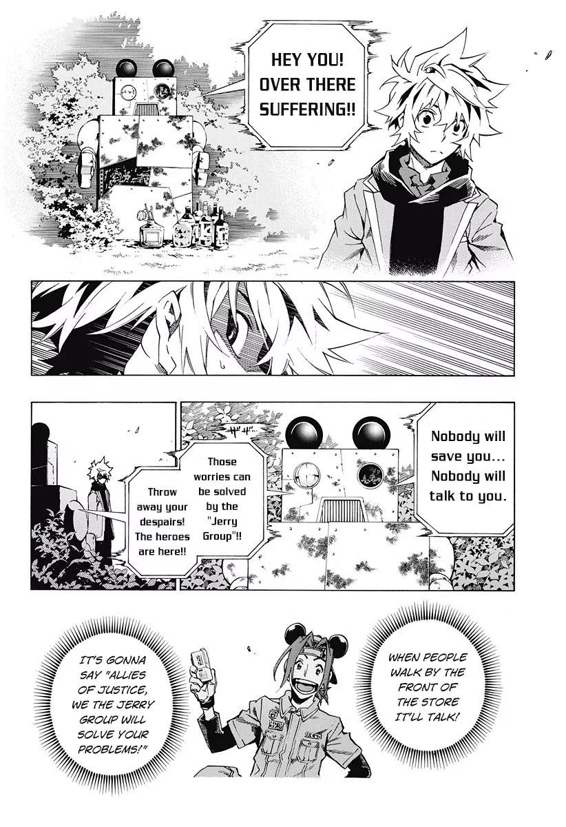 Ana no Mujina Chapter 4.15 page 24 - Chapter 4.15: Lantern of Reminiscence Sting. 15