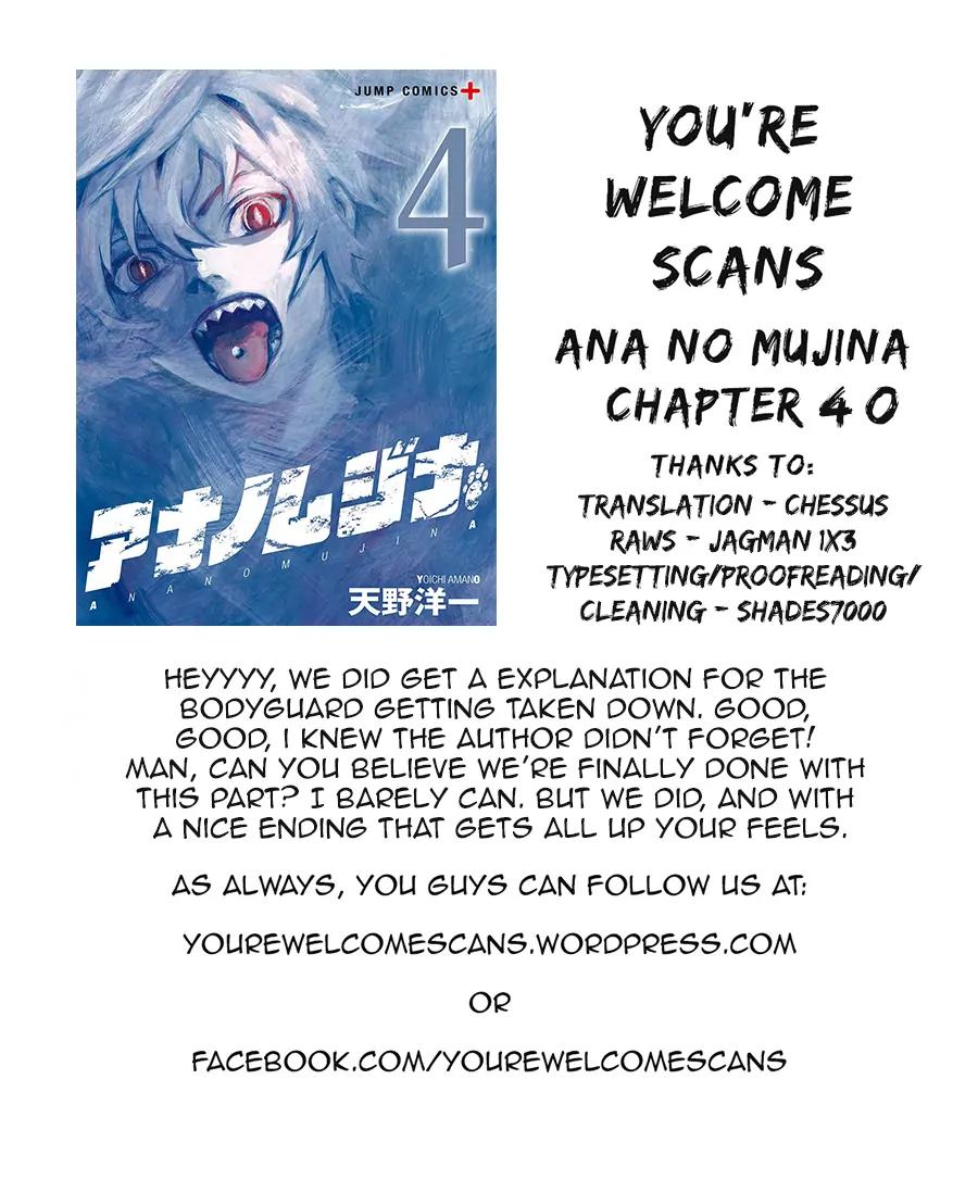Ana no Mujina Chapter 4.15 page 29 - Chapter 4.15: Lantern of Reminiscence Sting. 15