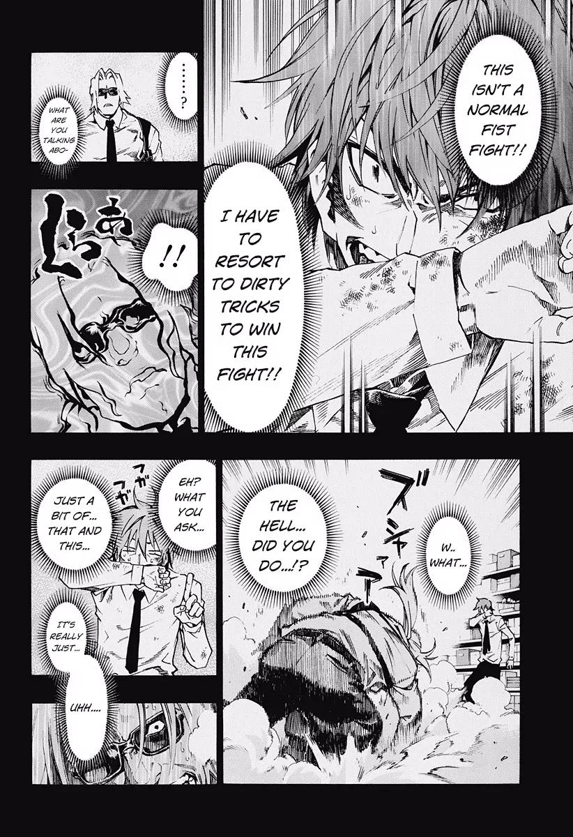 Ana no Mujina Chapter 4.15 page 4 - Chapter 4.15: Lantern of Reminiscence Sting. 15