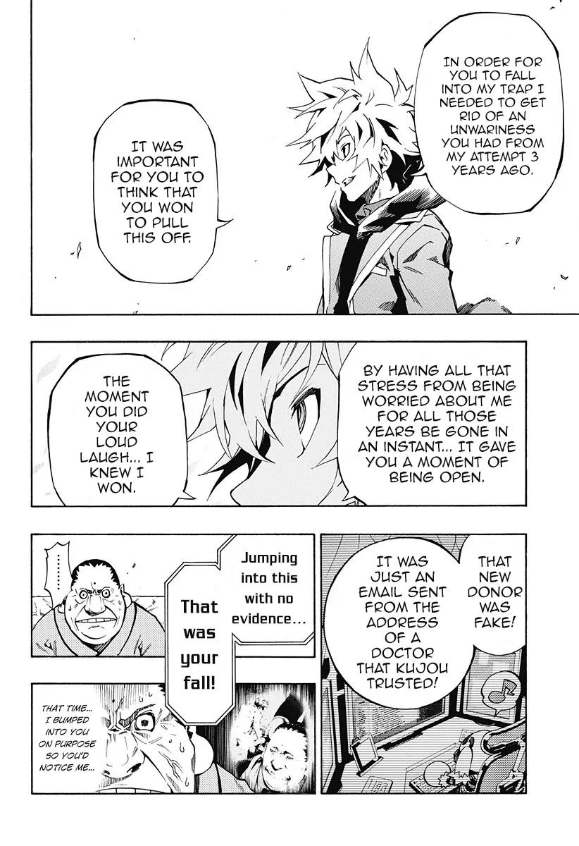 Ana no Mujina Chapter 4.15 page 6 - Chapter 4.15: Lantern of Reminiscence Sting. 15